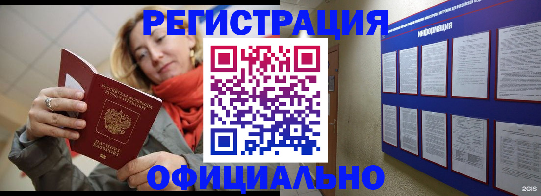 форма 3 в Белгородской области